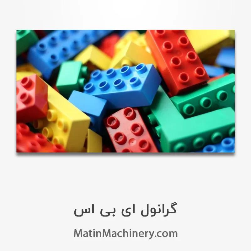 گرانول ای بی اس
