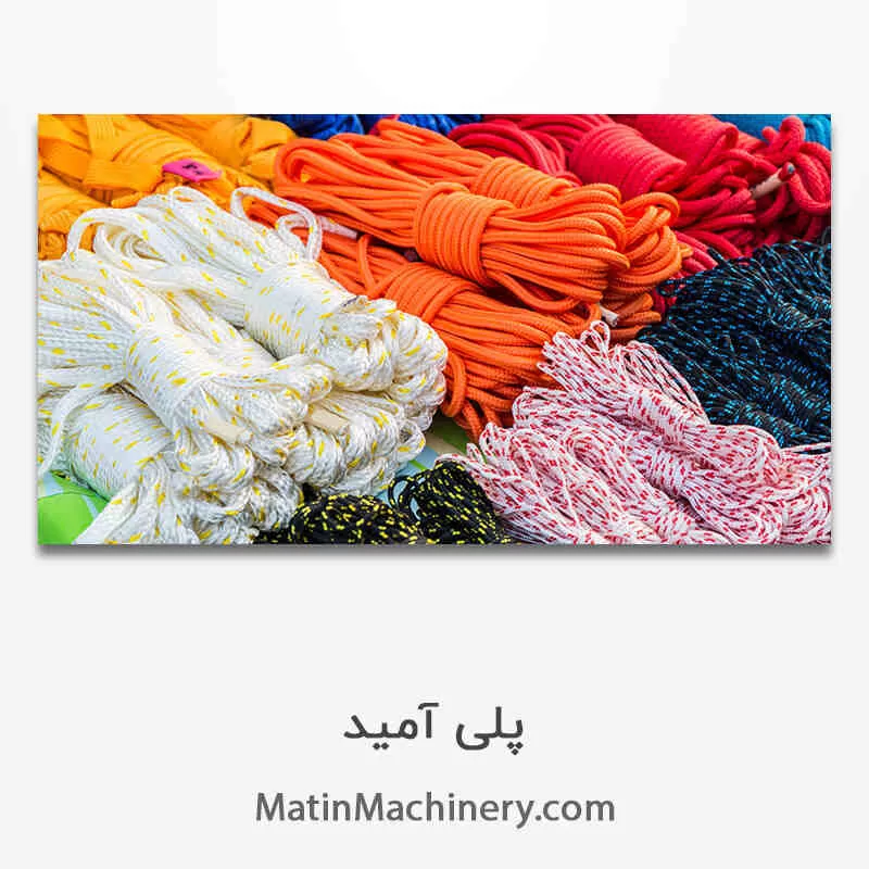 گرانول پلی آمید