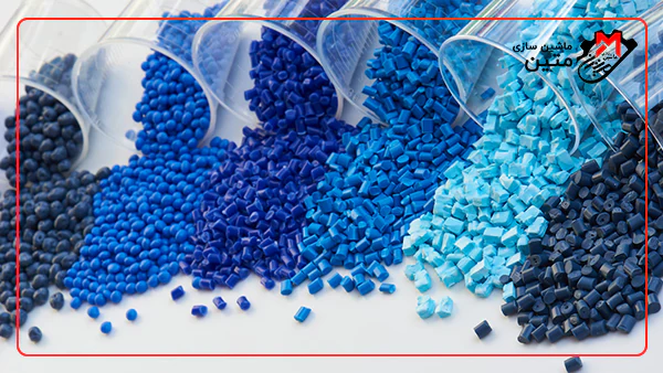 مقایسه اقتصادی و زیست‌محیطی مستربچ و کامپاند در رنگ های آبی تیره و روشن برای پیدا کردن تفاوت مستربچ و کامپاند